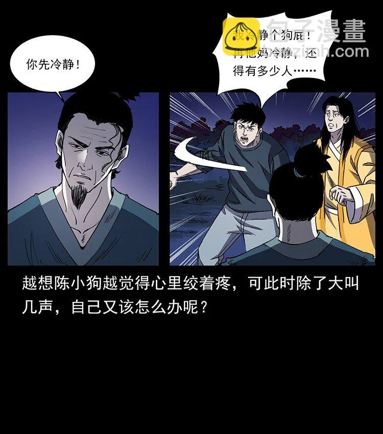497 办法来了！ 第81页