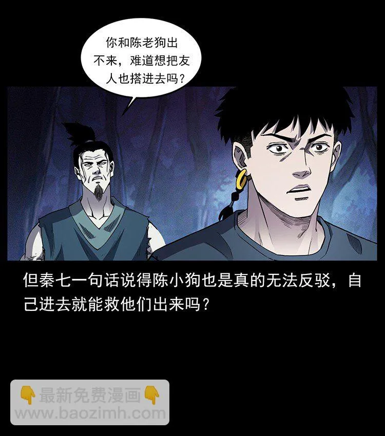 497 办法来了！ 第83页