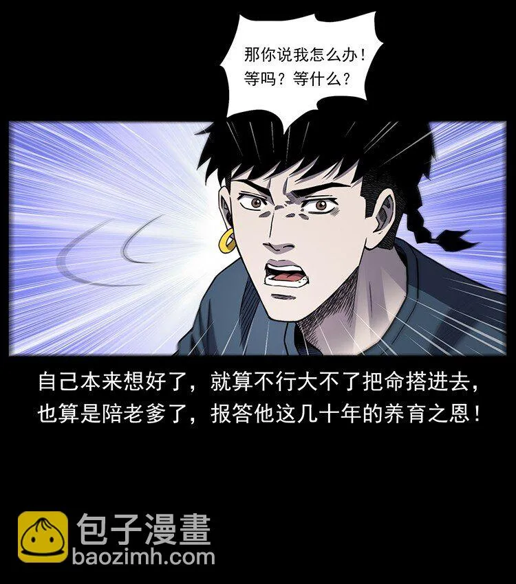 497 办法来了！ 第84页