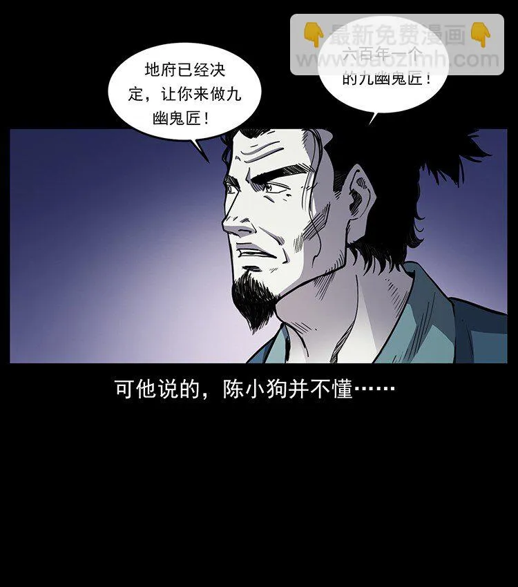 497 办法来了！ 第87页