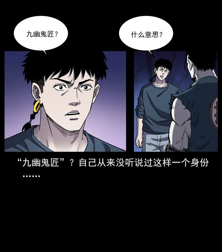 497 办法来了！ 第88页