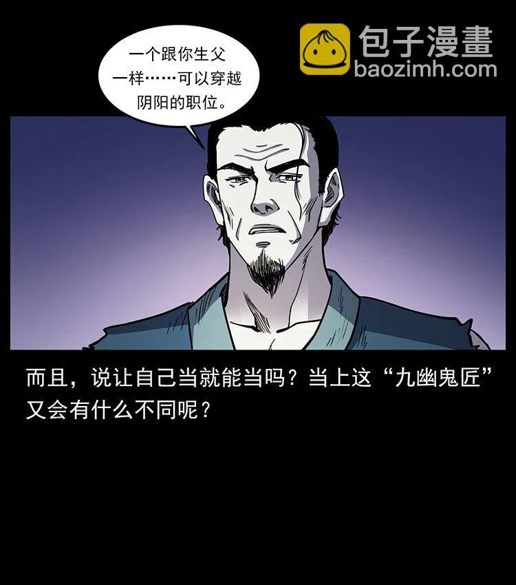 497 办法来了！ 第89页