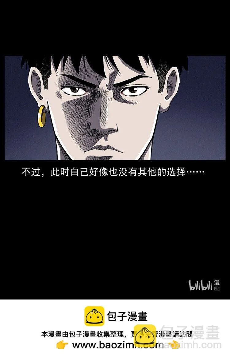 497 办法来了！ 第90页