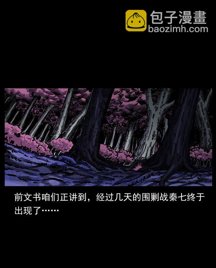 498 陆地神仙 第2页