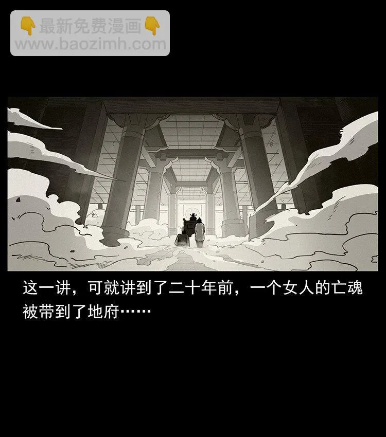 498 陆地神仙 第16页