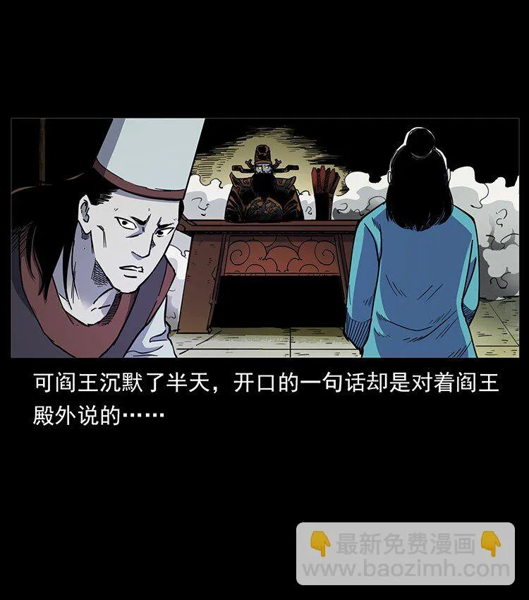 498 陆地神仙 第21页