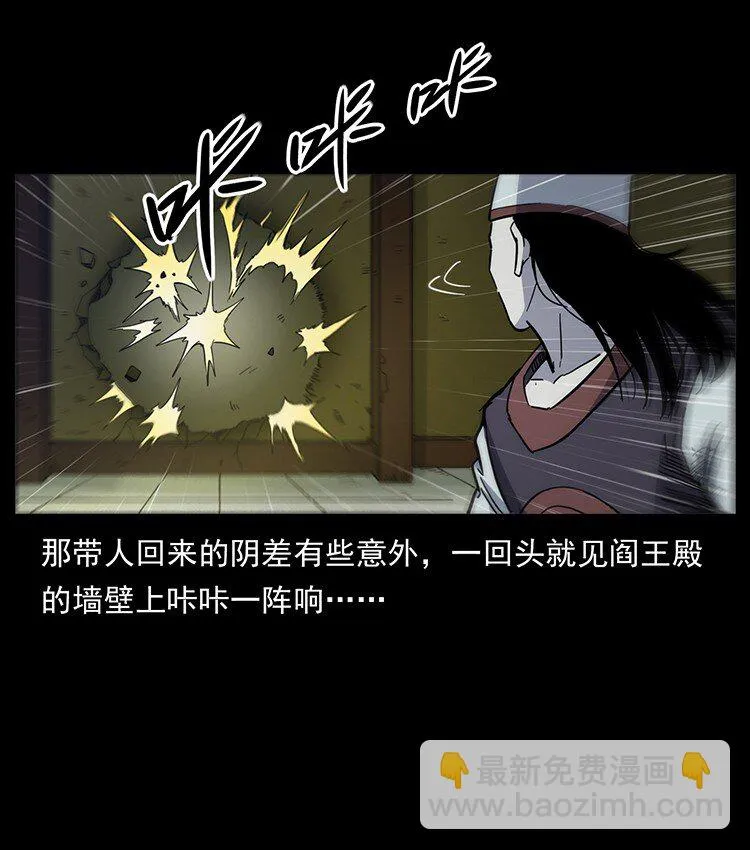 498 陆地神仙 第22页