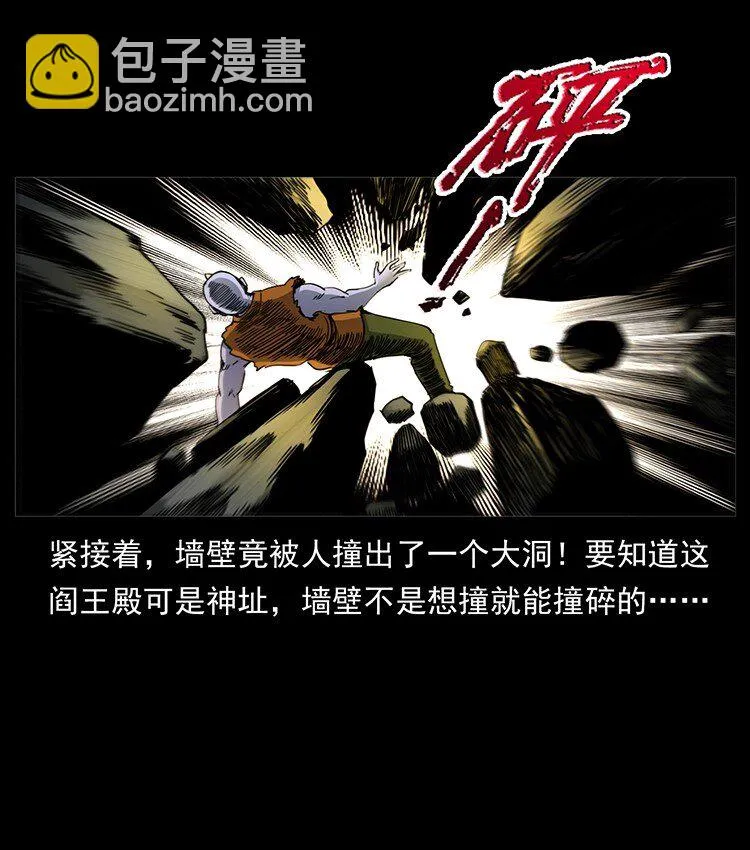 498 陆地神仙 第23页
