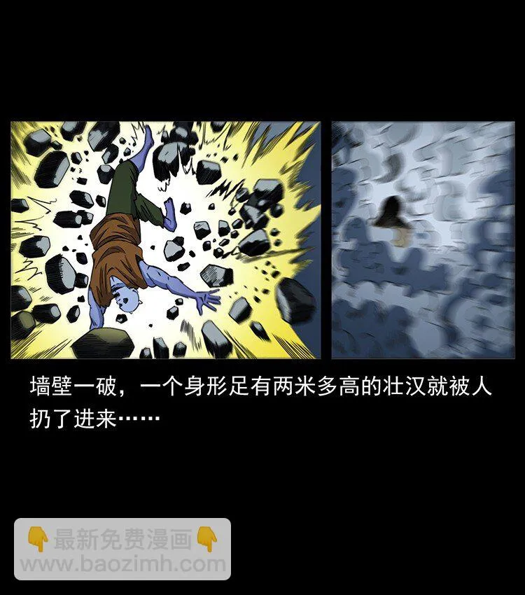 498 陆地神仙 第24页
