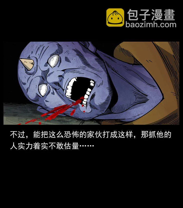 498 陆地神仙 第28页