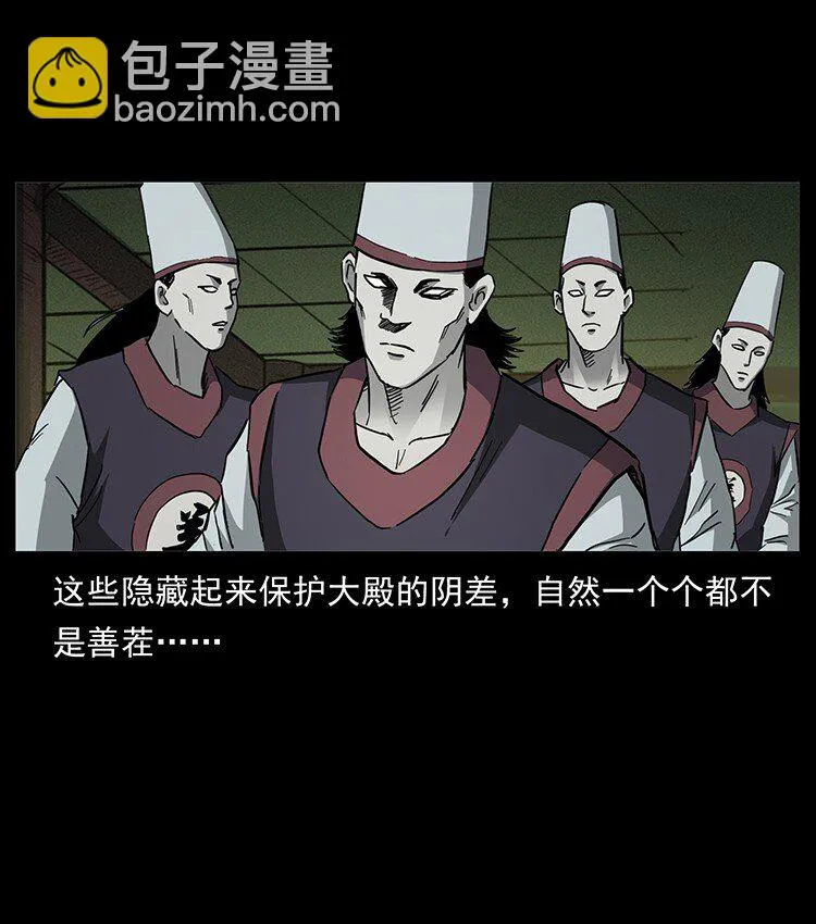 498 陆地神仙 第35页