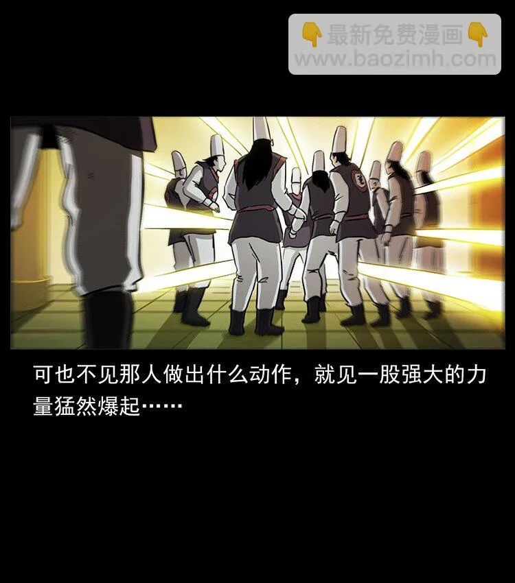 498 陆地神仙 第40页