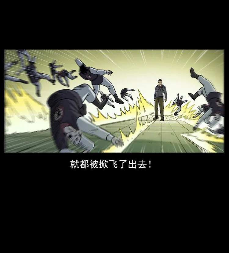 498 陆地神仙 第42页