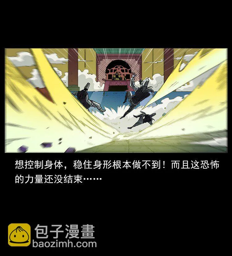 498 陆地神仙 第43页