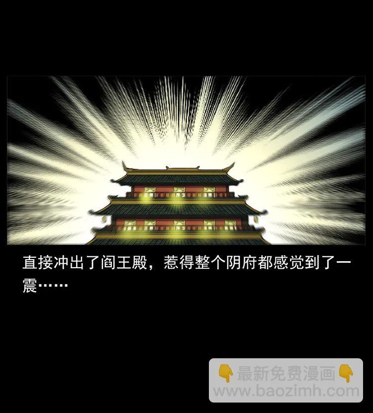 498 陆地神仙 第44页