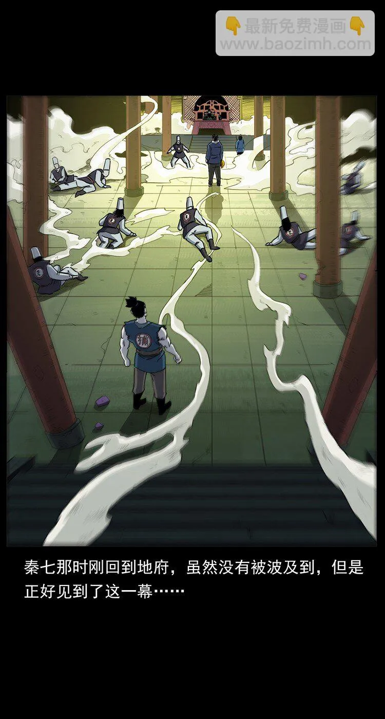 498 陆地神仙 第46页