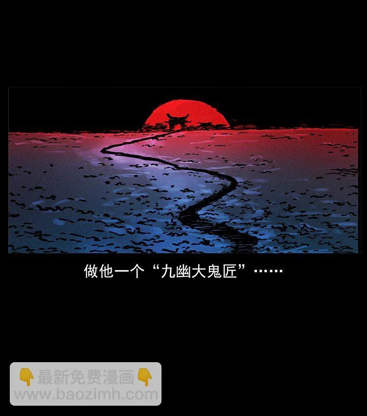 498 陆地神仙 第87页