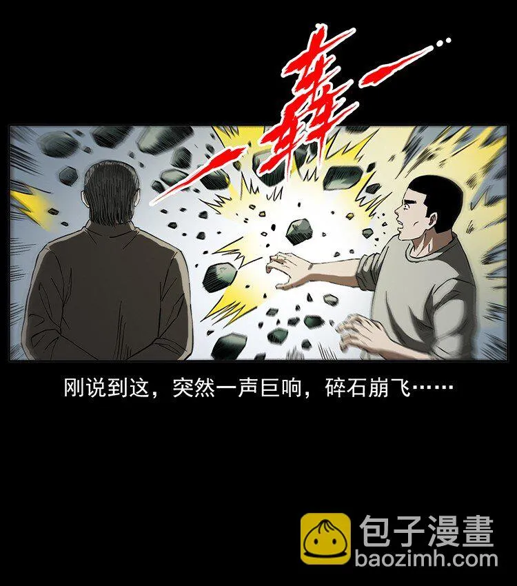499 点将台 第13页