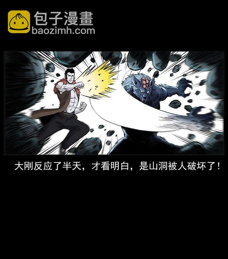 499 点将台 第14页
