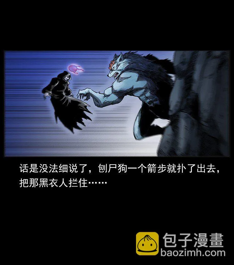 499 点将台 第18页