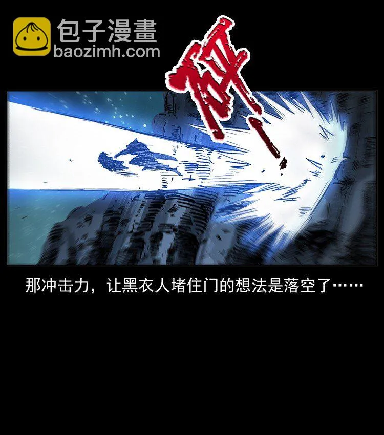 499 点将台 第19页