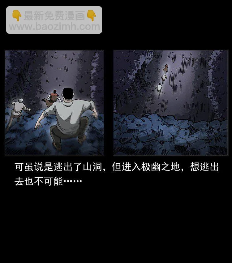 499 点将台 第22页
