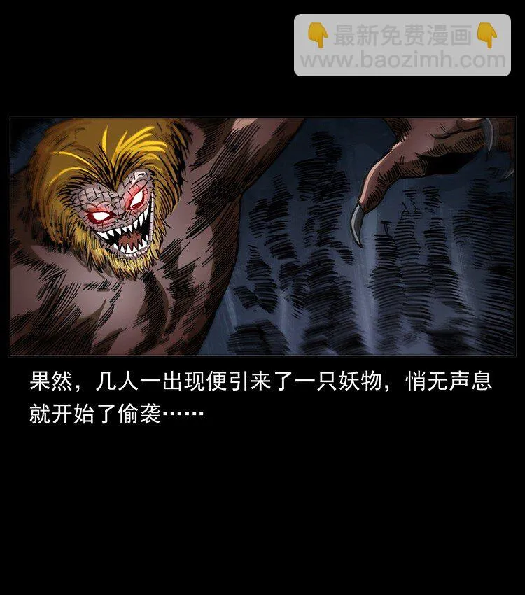 499 点将台 第30页