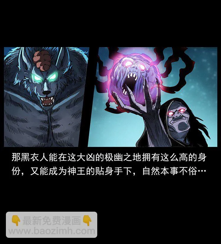 499 点将台 第39页