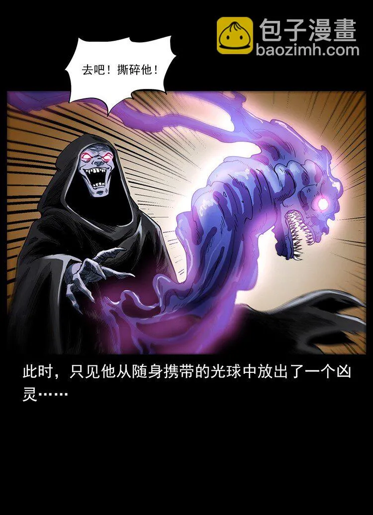 499 点将台 第40页
