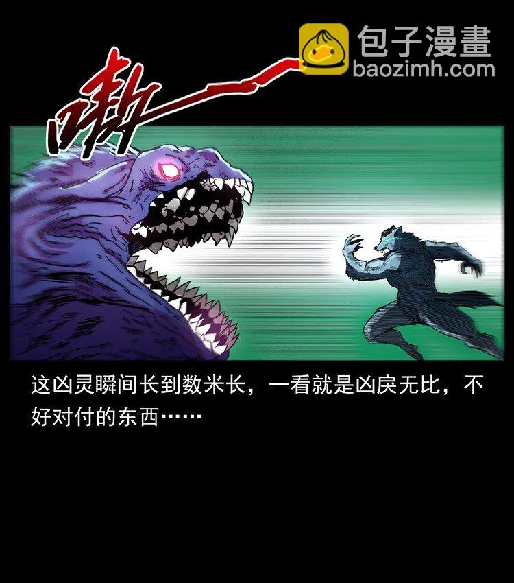 499 点将台 第41页