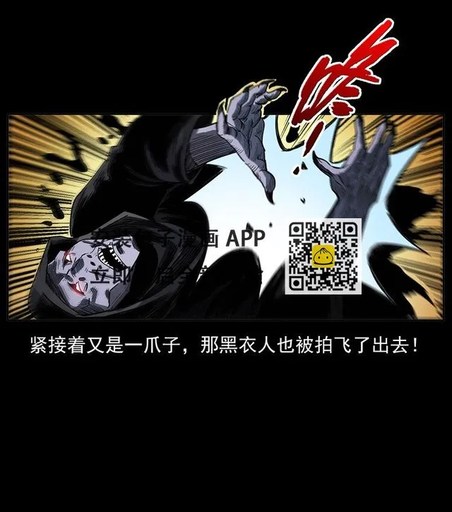499 点将台 第44页