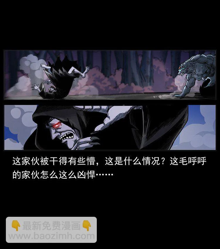 499 点将台 第45页