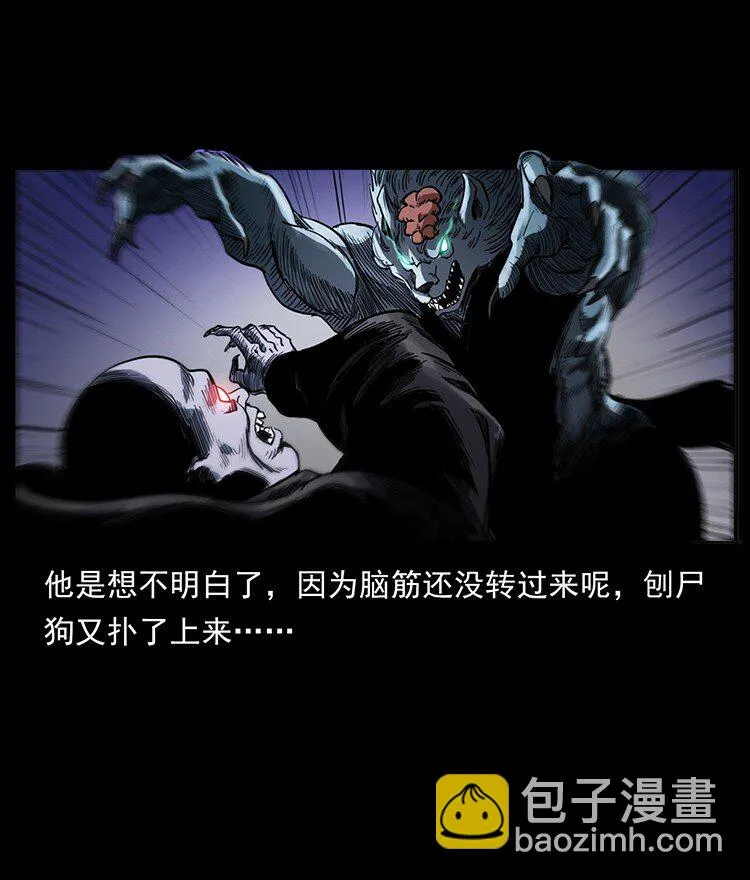 499 点将台 第46页