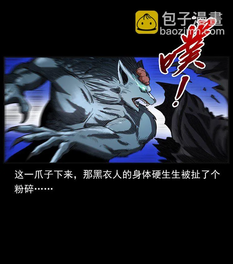 499 点将台 第47页