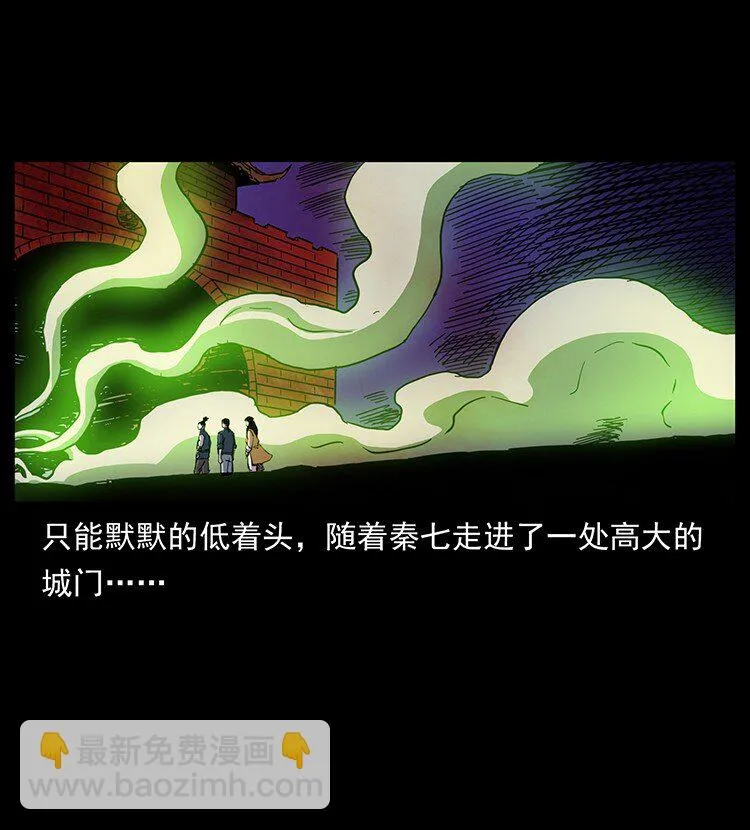 499 点将台 第56页