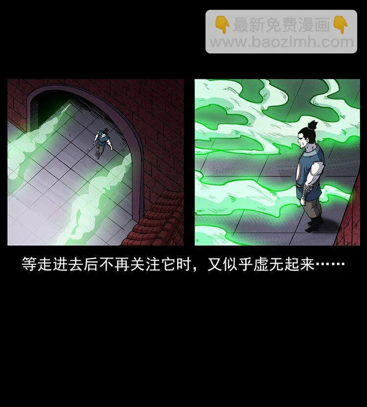 499 点将台 第58页