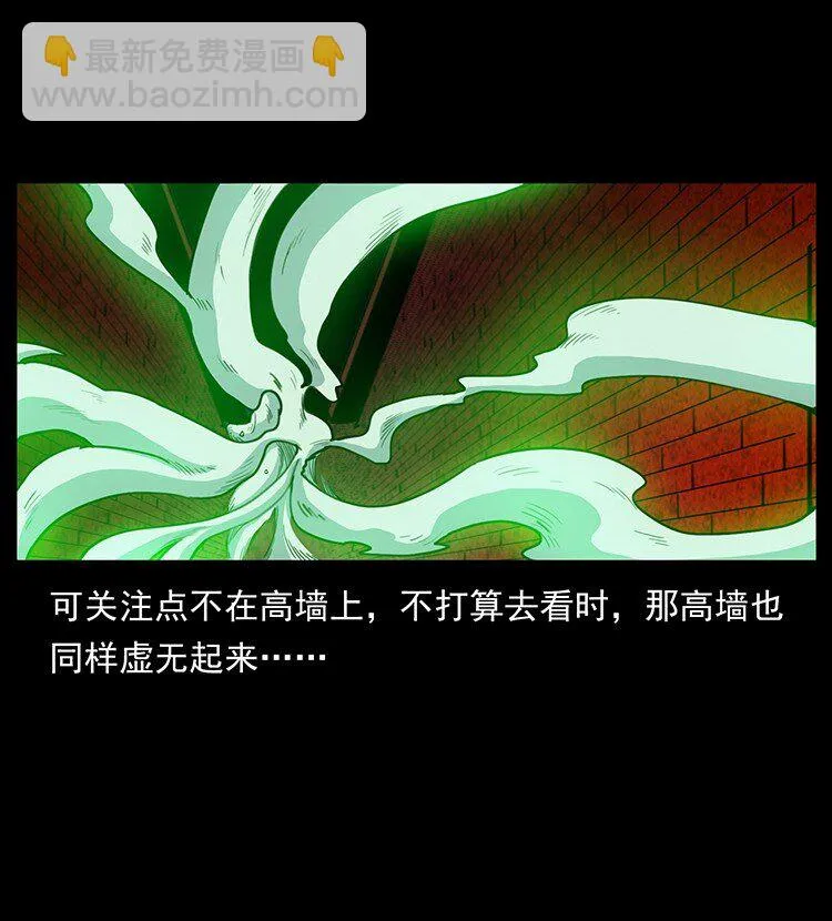 499 点将台 第60页