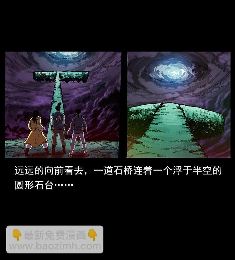 499 点将台 第62页