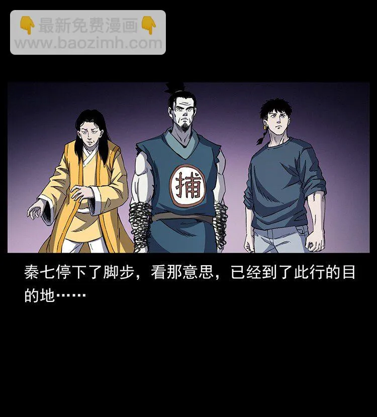 499 点将台 第63页