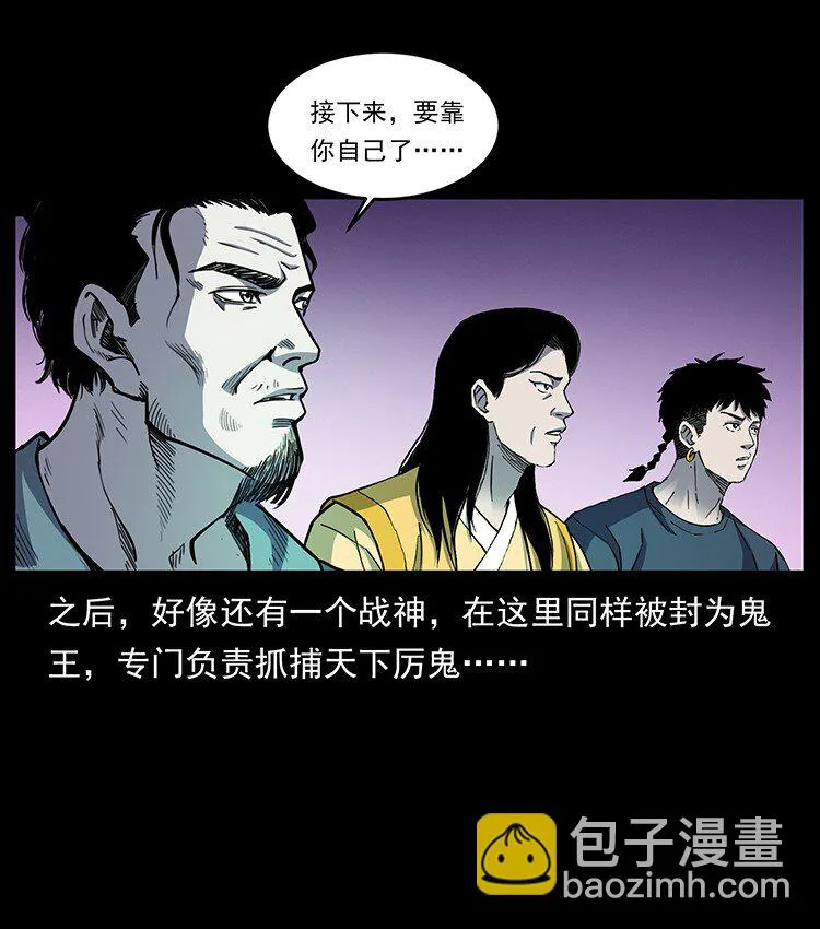 499 点将台 第65页