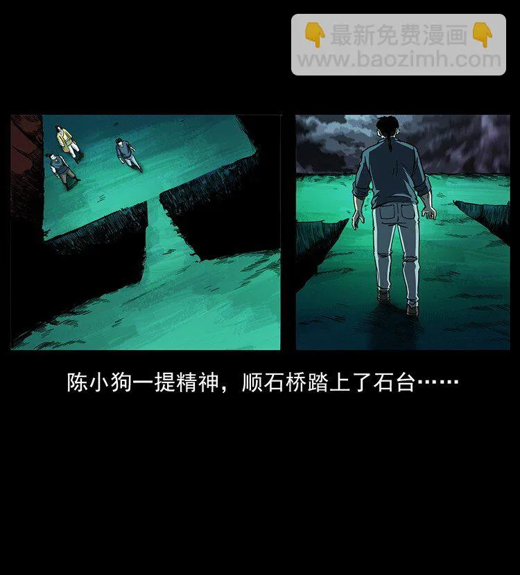 499 点将台 第68页