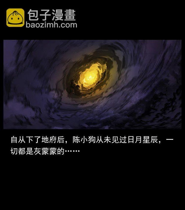 499 点将台 第72页