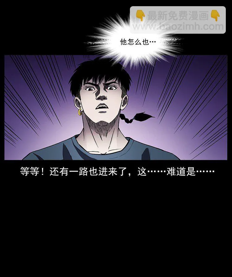 499 点将台 第86页