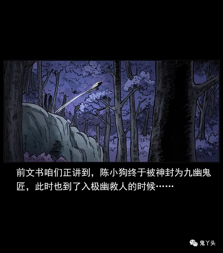 501 来战！ 第2页