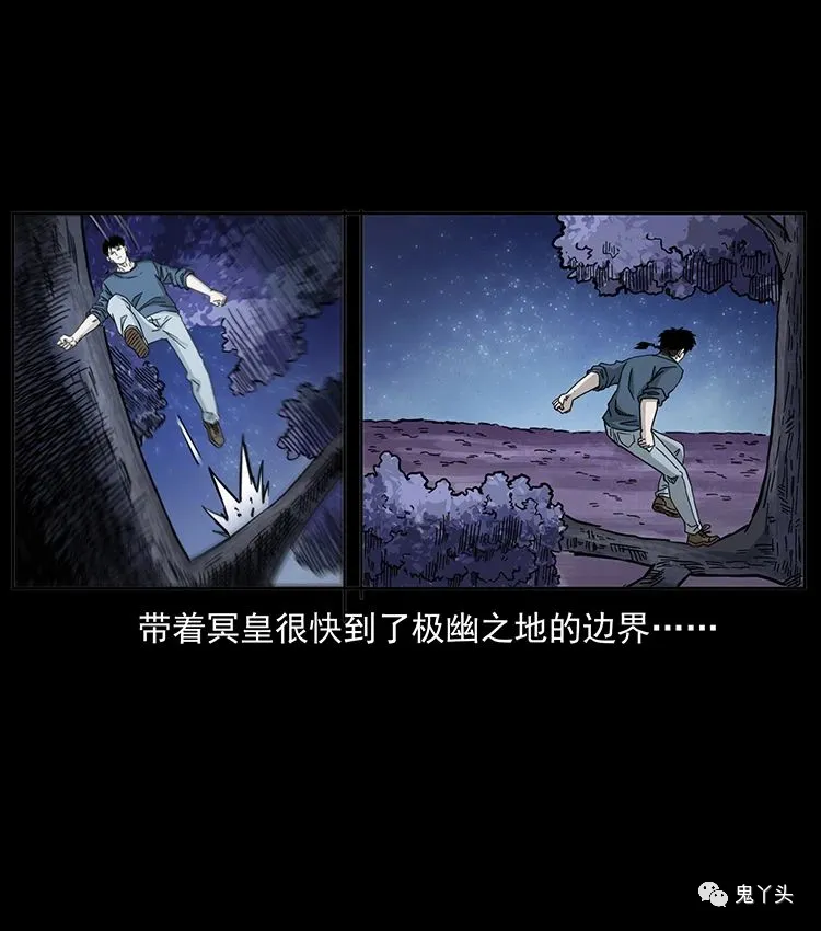 501 来战！ 第3页