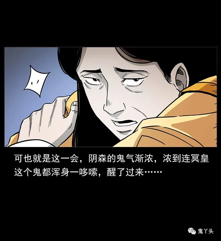 501 来战！ 第28页