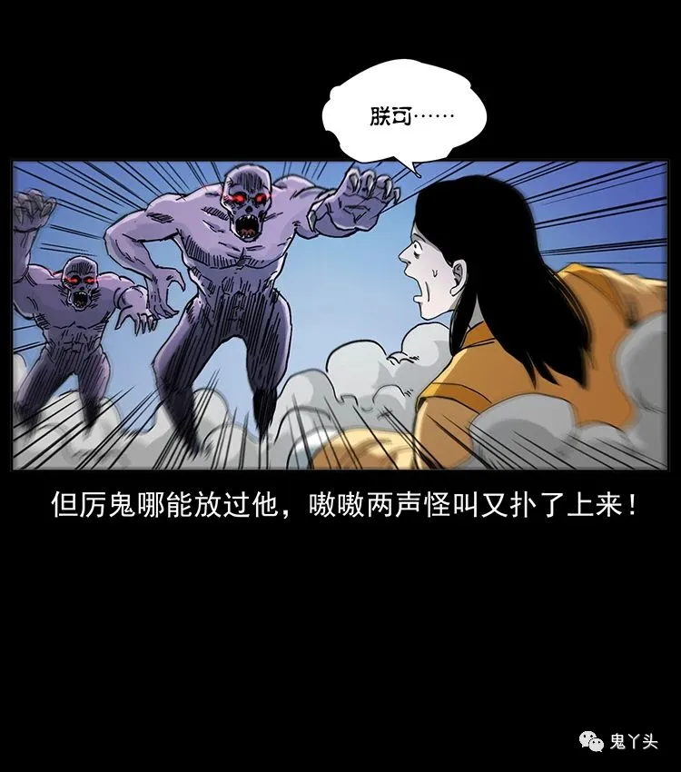 501 来战！ 第32页