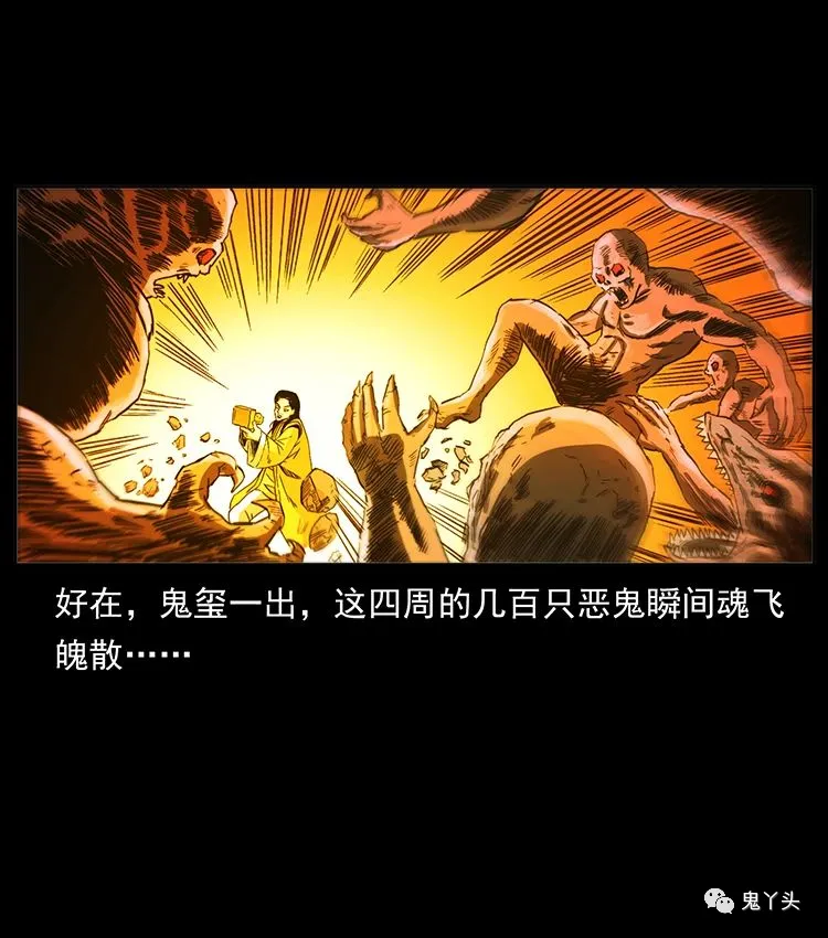 501 来战！ 第36页