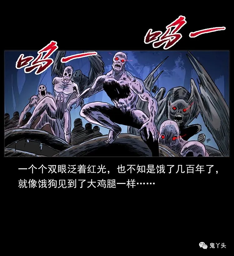 501 来战！ 第39页