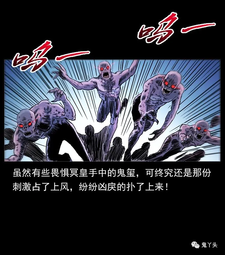 501 来战！ 第40页